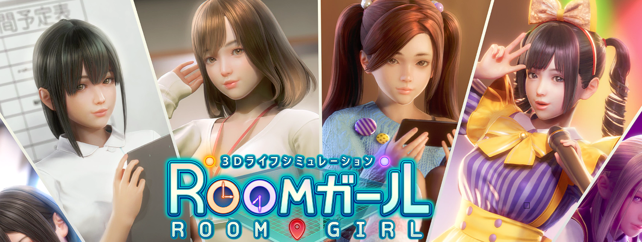 Roomgirl_01_trial.exe
